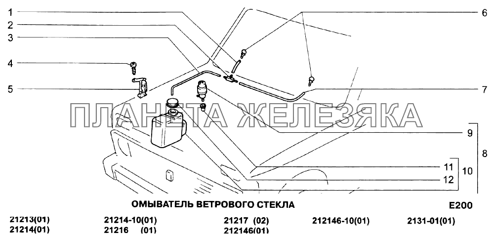 Омыватель ветрового стекла ВАЗ-21213-214i